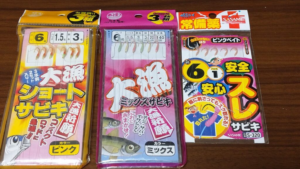 サビキ6号仕掛け