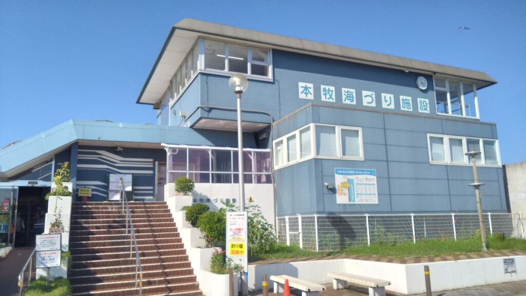 本牧海釣り施設
