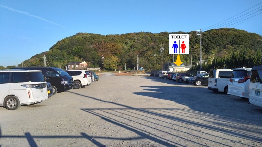 冨具崎港駐車場とトイレ