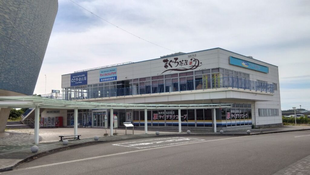 焼津_まぐろ茶屋_ととや新兵衛