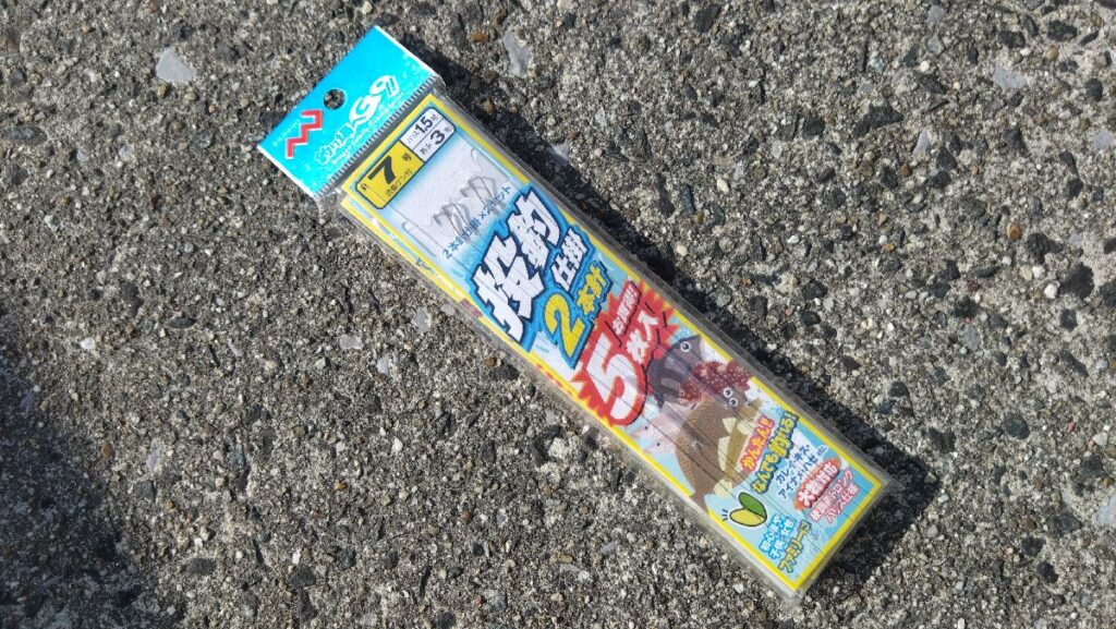 投げ釣り仕掛け