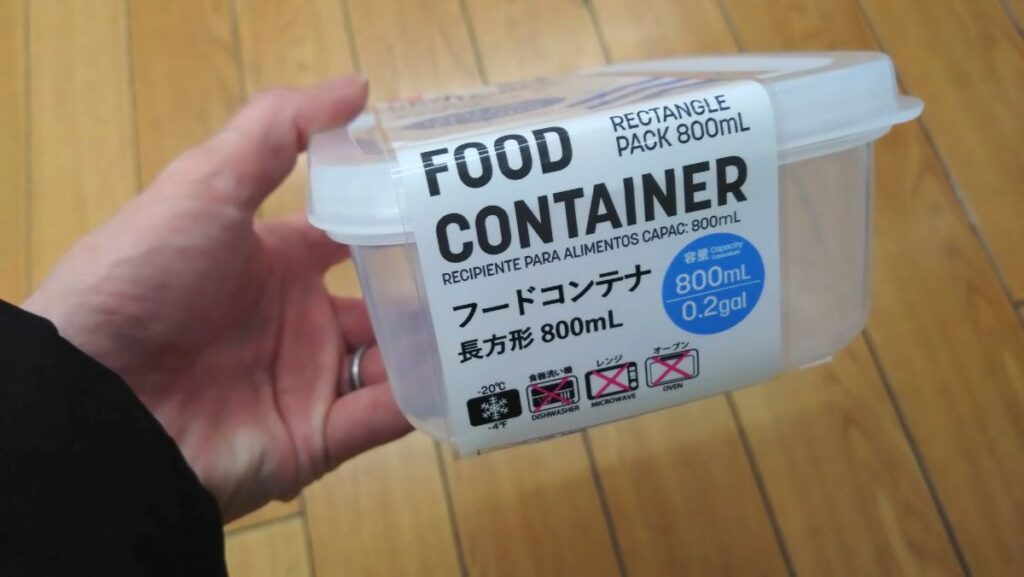 ダイソー:フードコンテナ