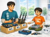 釣具の整理