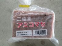 冷凍アミエビブロック