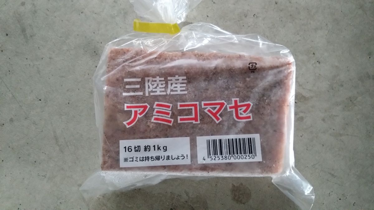 冷凍アミエビブロック